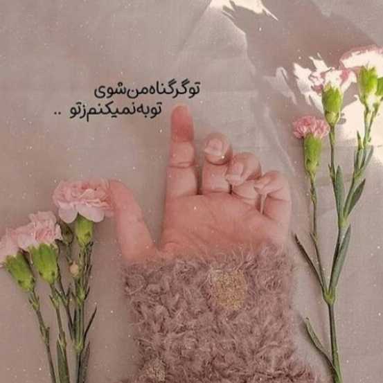 شراره