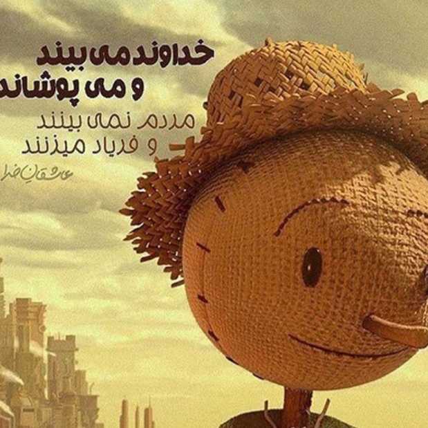 علی