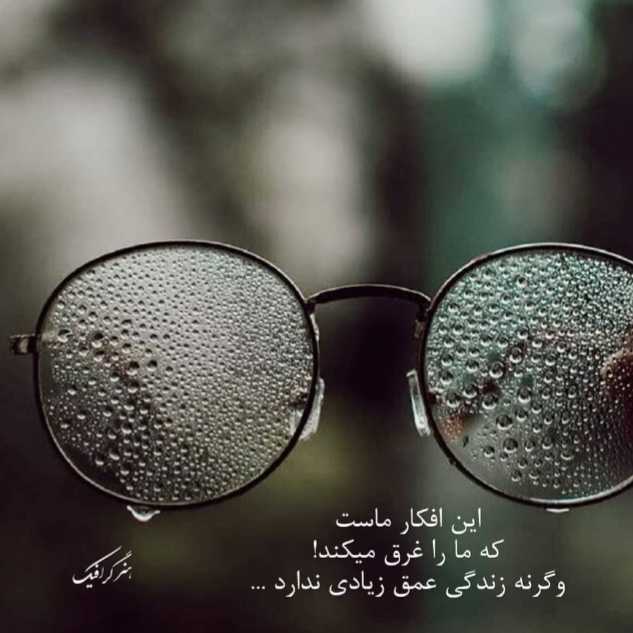 بهنام