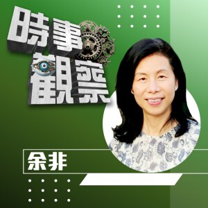 10/07/2024 科技的暗黑運用並非造福人類——談以色列的8200部隊及其軍事優勢NOW