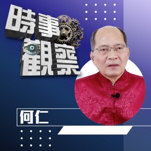 10/11/2024 两難問題如何解決（下）