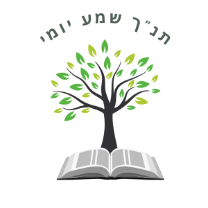 תנ”ך אודיו עברי (Hebrew Audio Bible)