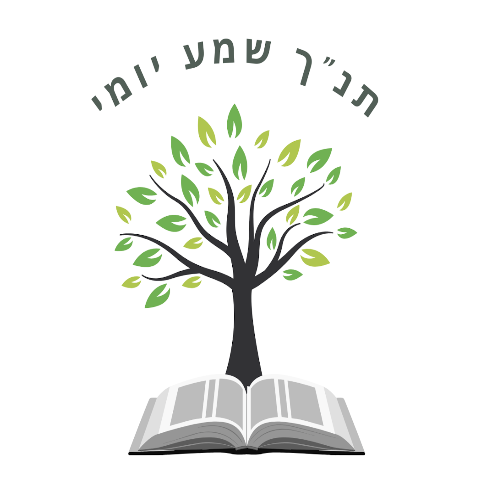 תנ”ך אודיו עברי (Hebrew Audio Bible)