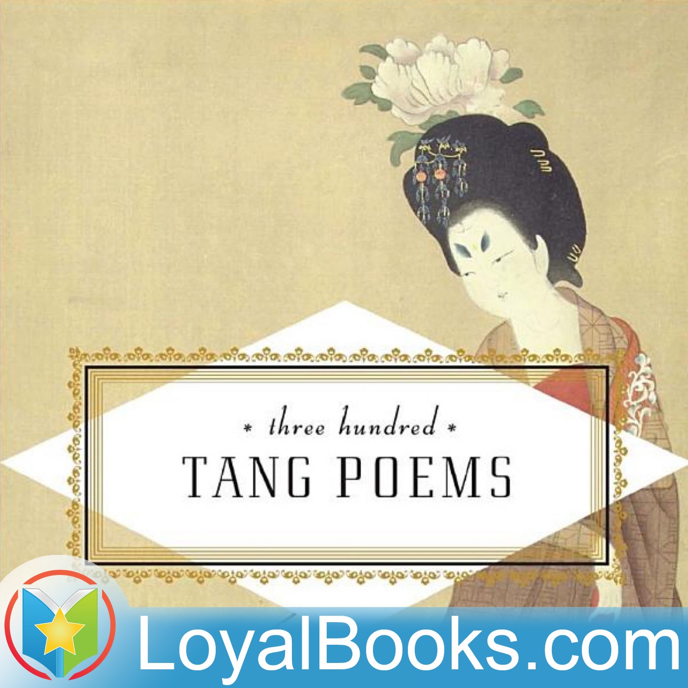 唐诗三百首，卷一  Three Hundred Tang Poems by Unknown