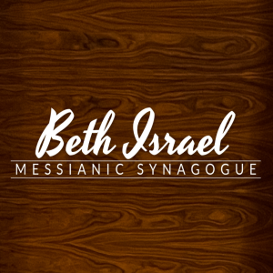 Our Individual Relationship With The Lord  - Yom Shabbat Service - 18 Sivan 5785 / June 14, 2025
