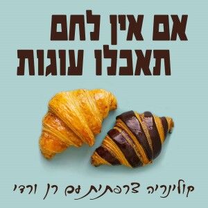 משפחות הגבינות בצרפת