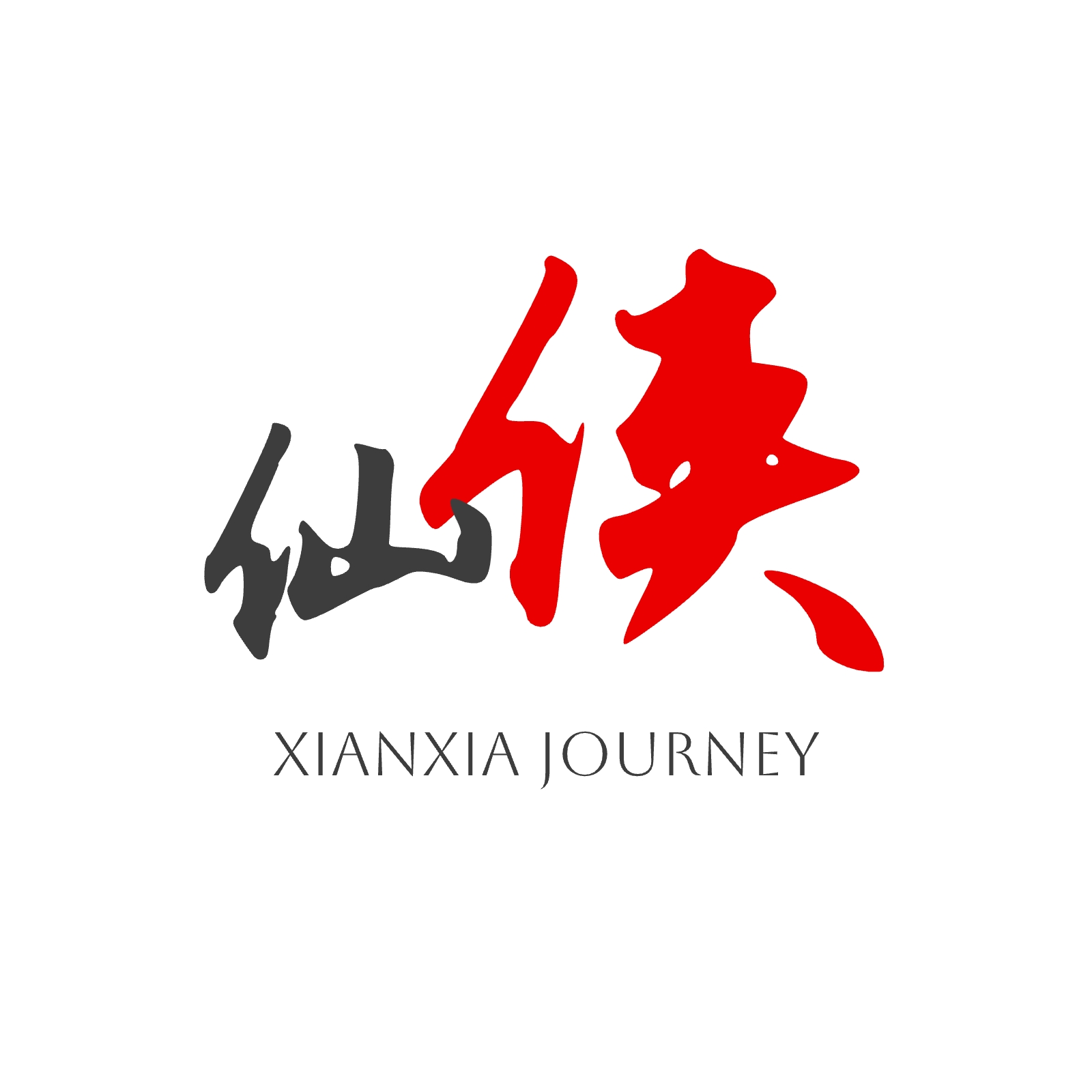 XianXia Journey