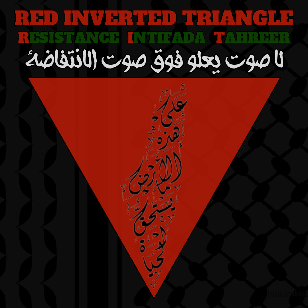 Red Inverted Triangle