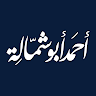profile logo