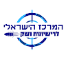 המרכז הישראלי לרישיונות נש�
