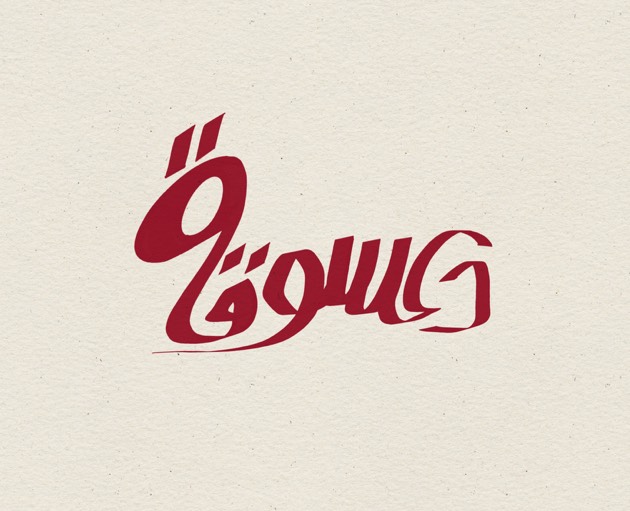 Profile logo
