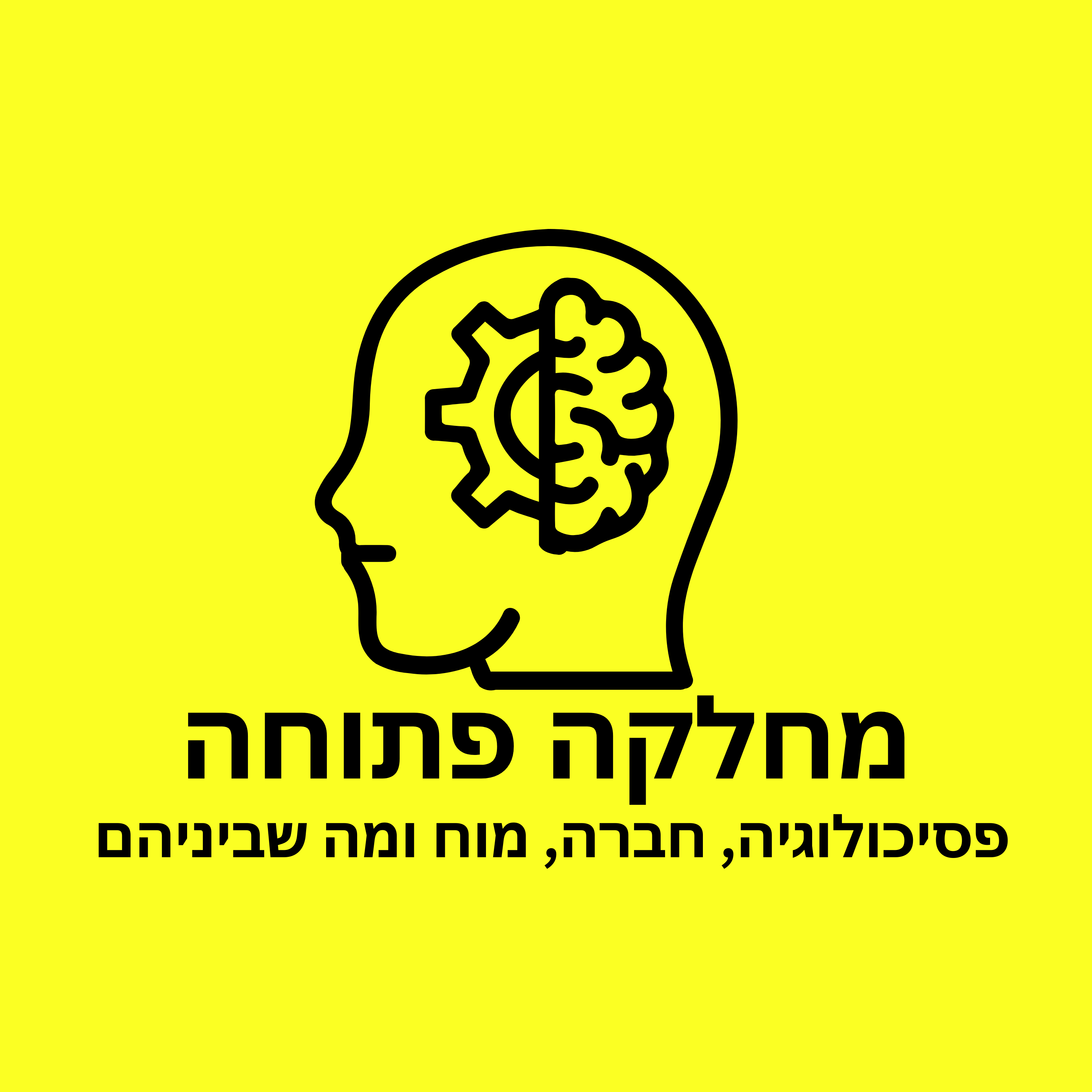 מחלקה פתוחה