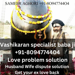 +91-8094774404  Love marriage problem solution