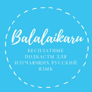 How to find time_Lesson 1_Learn Russian