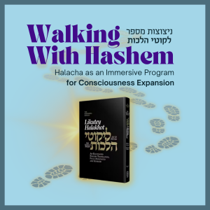 Walking With Hashem (Likutei Halachos with Rabbi Yaakov Klein)