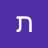 תהל בן משה