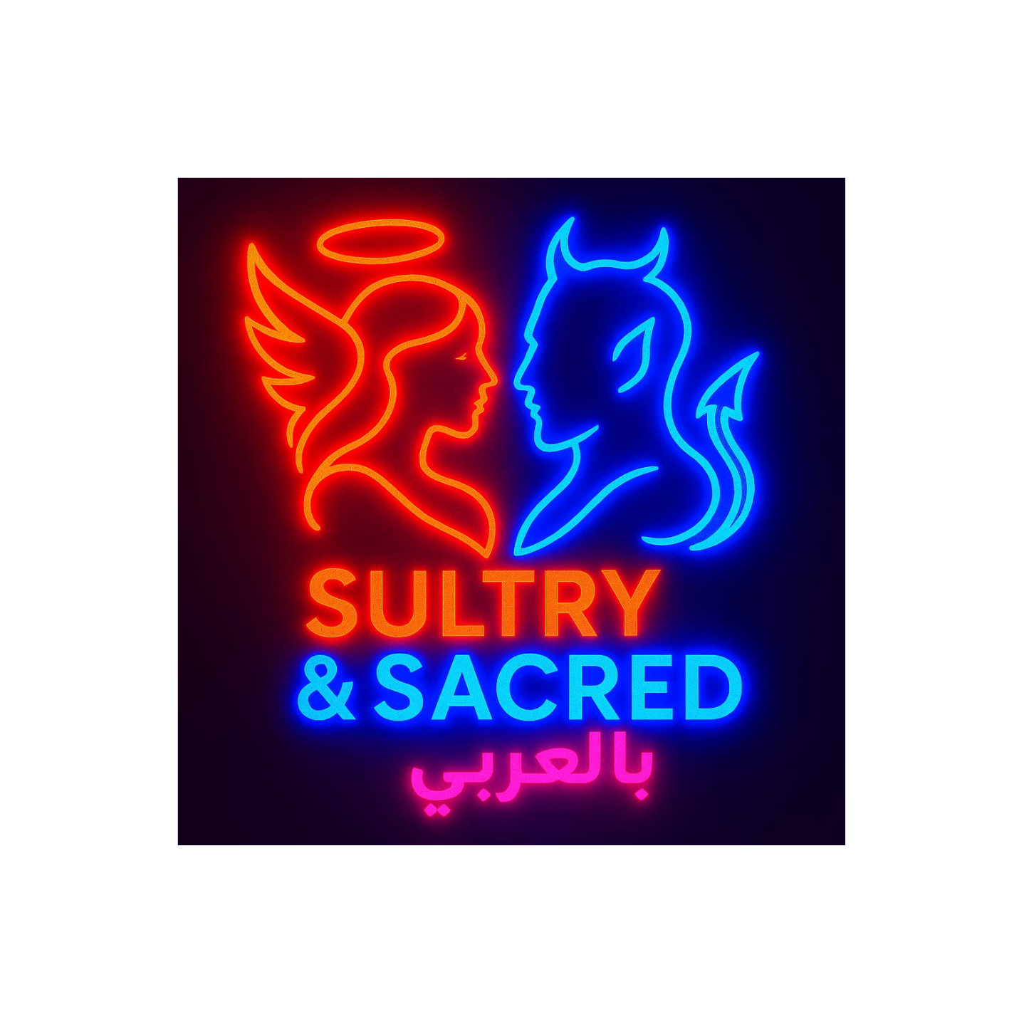 The Sultry & Sacred بالعربي Podcast podcast artwork