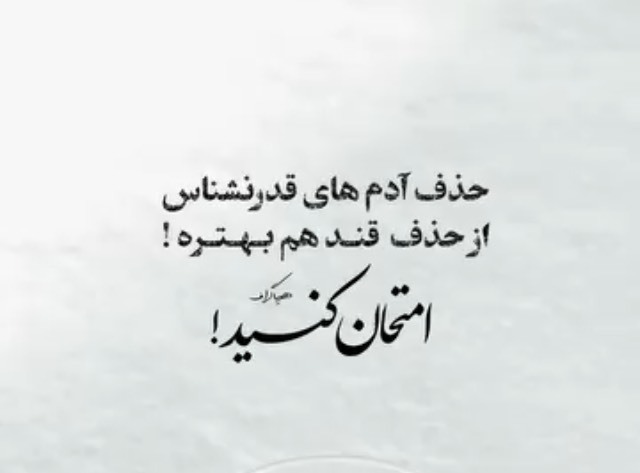 مشتبا