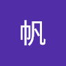 千帆