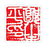 Shiping Guo
