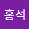 장홍석