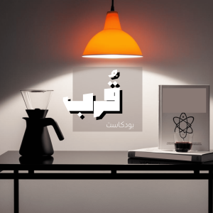 فن تقدير اللحظة : الامتنان