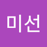 강미선