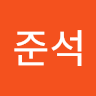 이준석