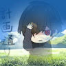 Itachi Reeves