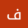 فاطمه نادری
