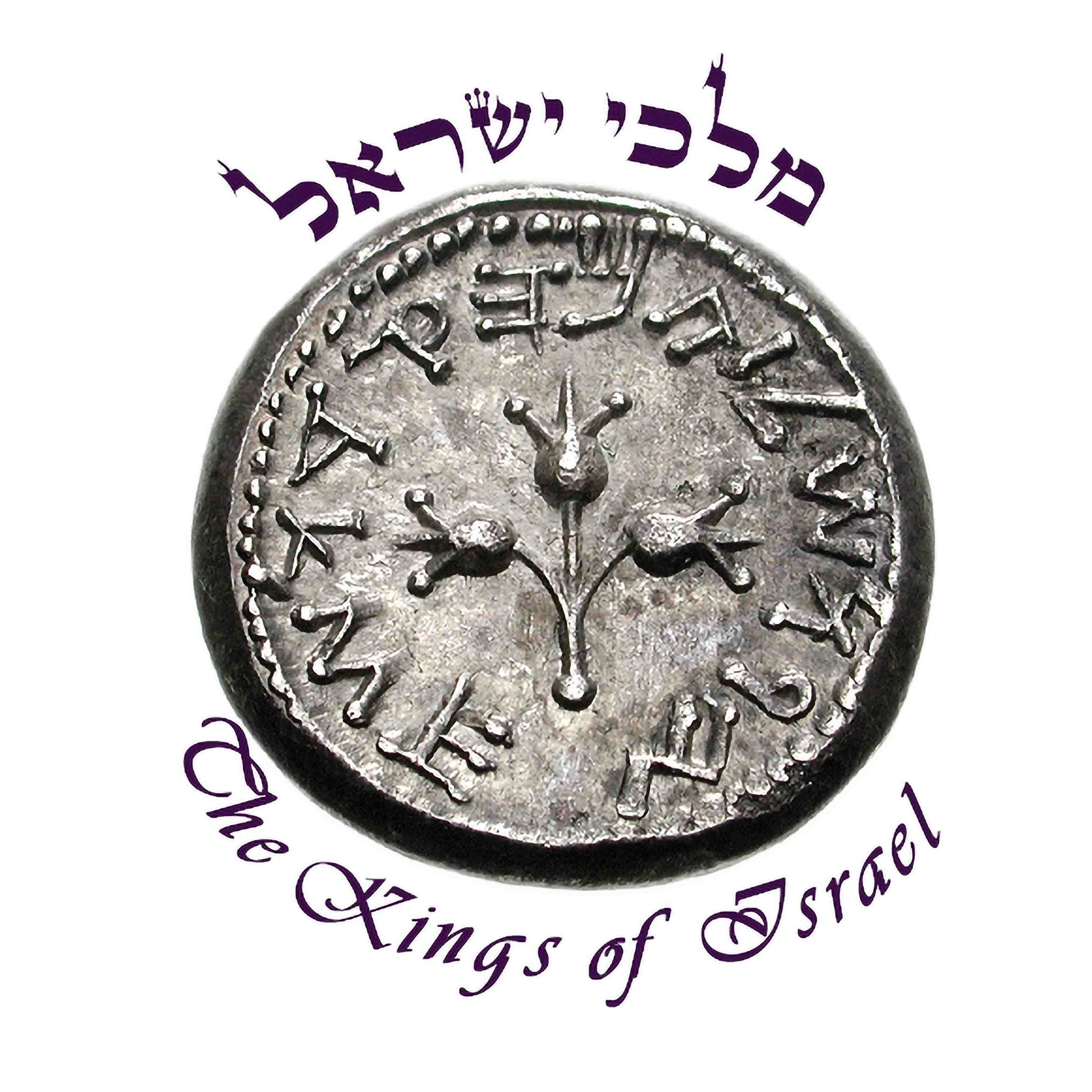 The Kings of Israel