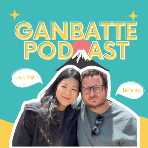 Ganbatte | A Podcast in English and Japanese | Episode 2 | バーベキュー (Barbeque)