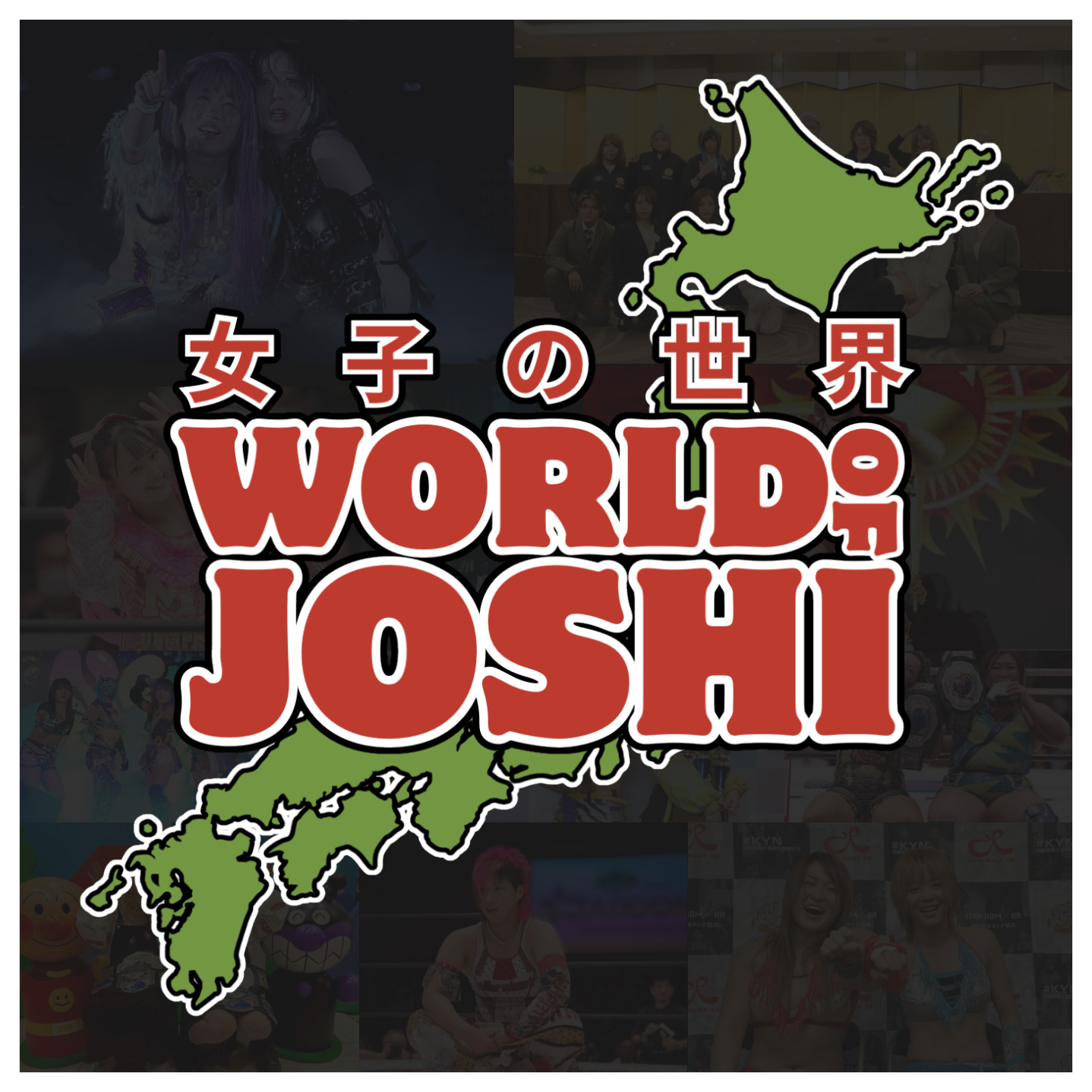 World of Joshi