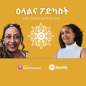 ጥበብ # 7 ናይ ምውህሃድ ብቕዓት ብኸመይ ትዕብዮ፧