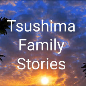 Tsushima Family Stories - Bob and Mark