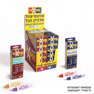 Epoxy Transparent Adhesive