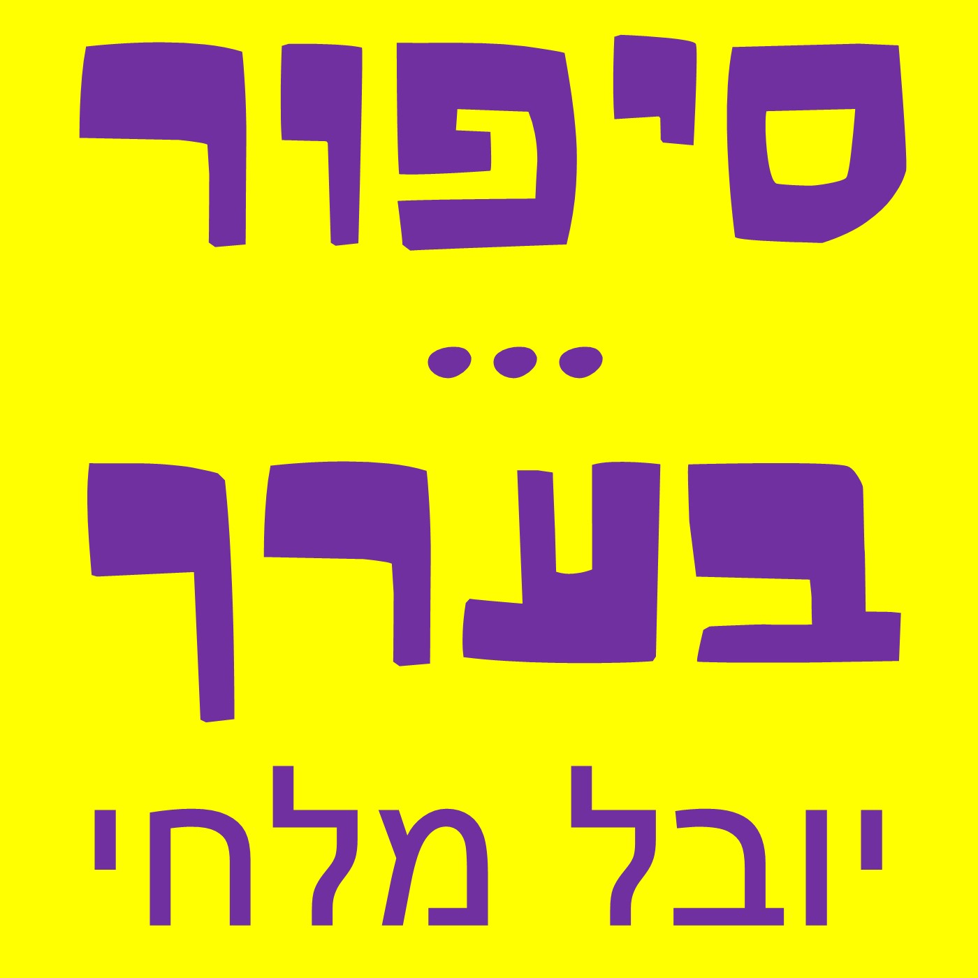 profile logo