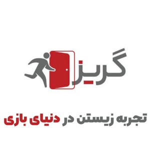 اپیزود معرفی