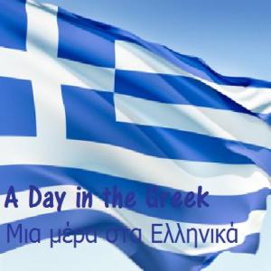A Day In The Greek