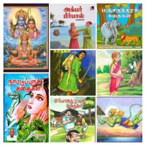 Tamil Stories For Kids