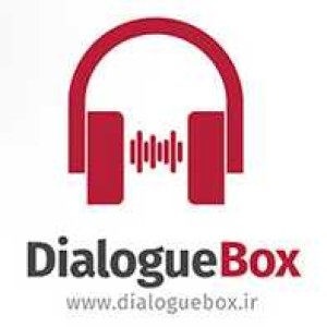 DialogueBox - دیالوگ باکس