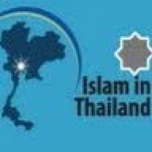 The islaminthailand’s Podcast