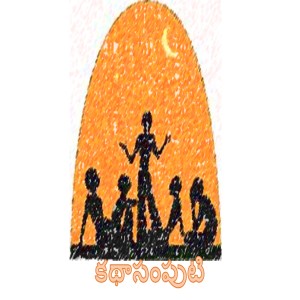మయా సింహము  1(MayaSimham)