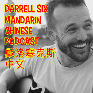 Darrell Six Mandarin Chinese Podcast