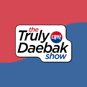 Truly Daebak Show Ep. 162 - aespa, fromis_9, Taemin, & Heize reviews!