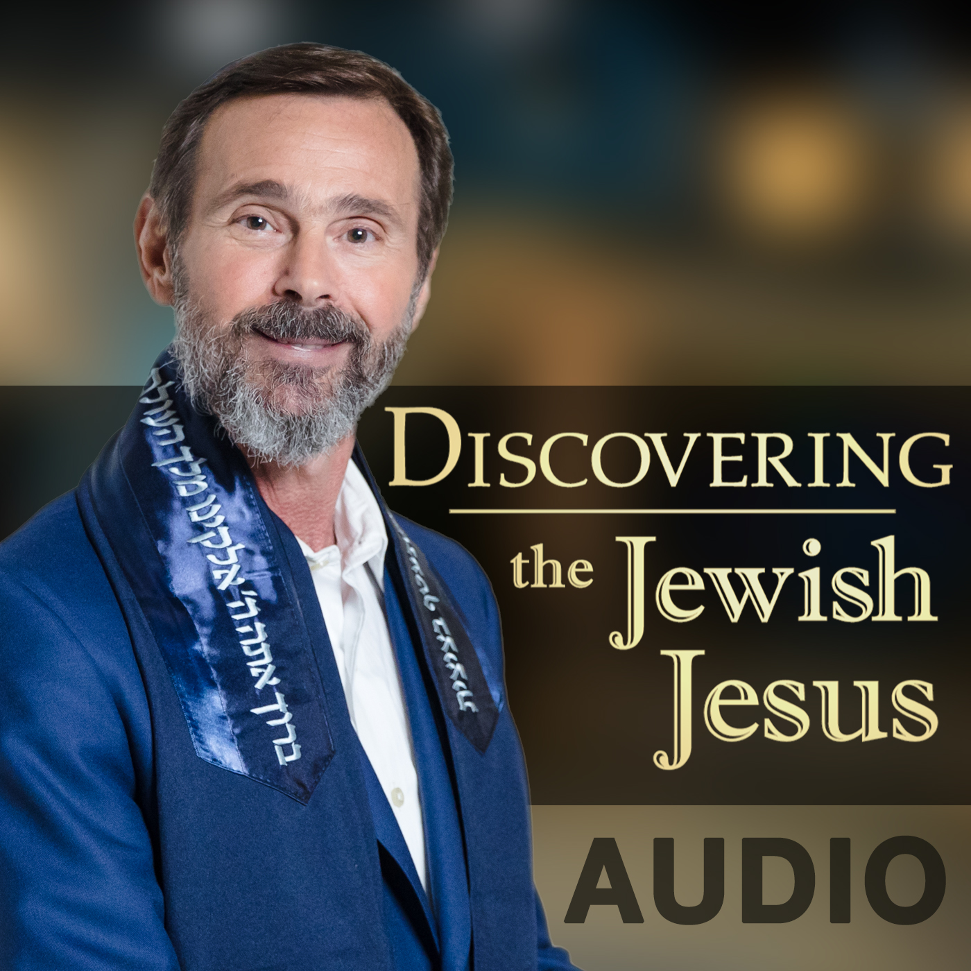 Discovering The Jewish Jesus Audio Podcast