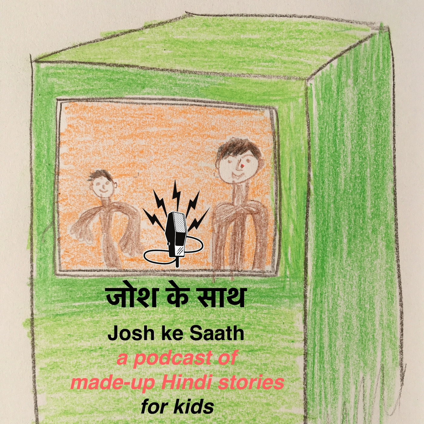 Josh Ke Saath - weekly kids podcast of made-up Hindi stories