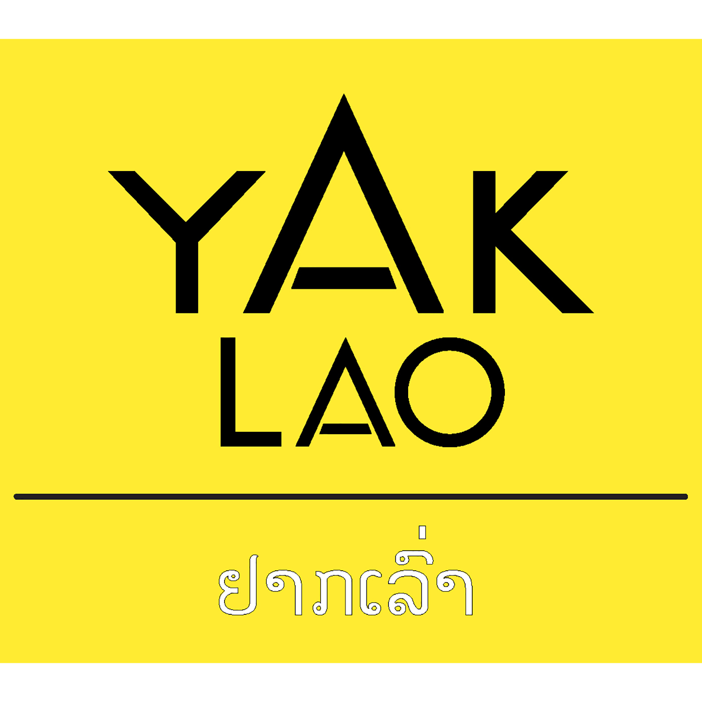 EP 3 - ເຮົາຈະເລືອກຮຽນຄະນະໃດ? 5 ຂໍ້ທີ່ຊ່ວຍໃຫ້ທ່ານຄົ້ນຫາຄະນະທີ່ແມ່ນສຳລັບທ່ານ