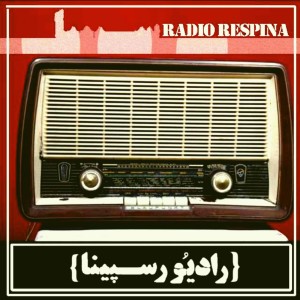رادیو رسپینا