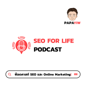 Podbean.com - superior podcast hosting.